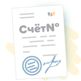 Оплата по счёту