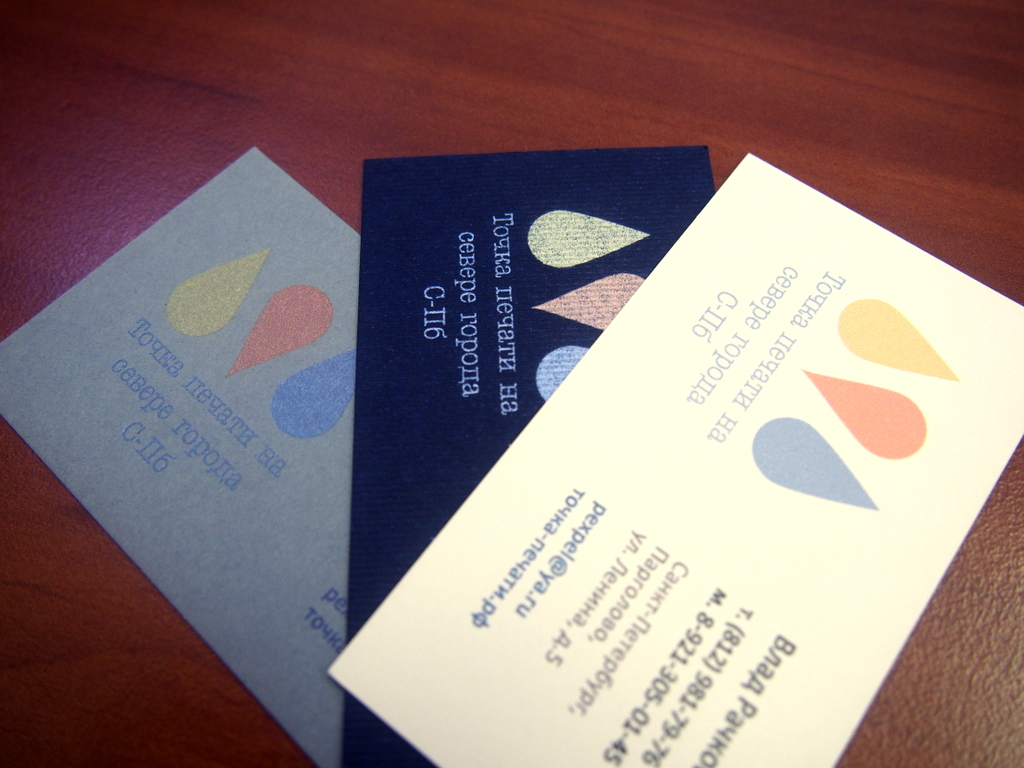 Можете заказать разные визитки под разные ситуации