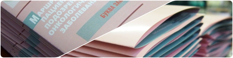 буклеты.jpg