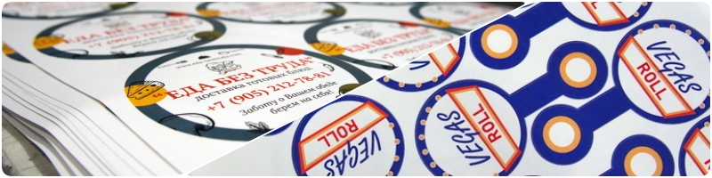 бумажные стикеры